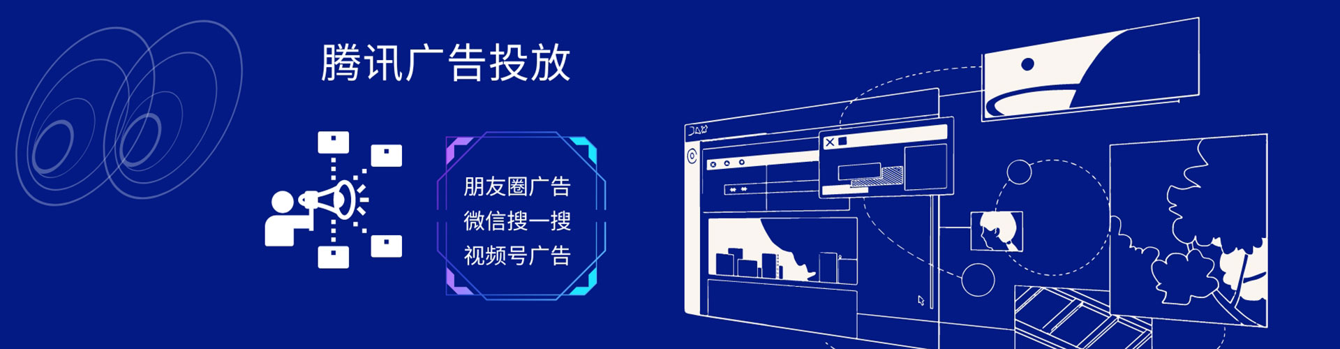 贺州sem竞价员